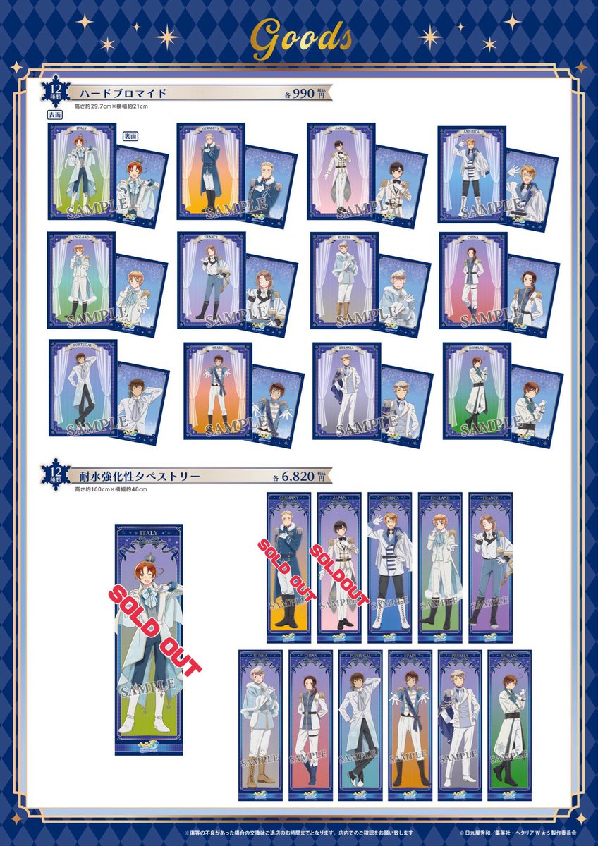 お知らせ】 以下の商品が売り切れとなっております。 ・耐水強化性