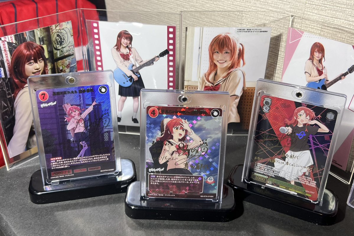 サインカードって良いよなぁ✨️ #ぼっち・ざ・ろっく！ #喜多郁代