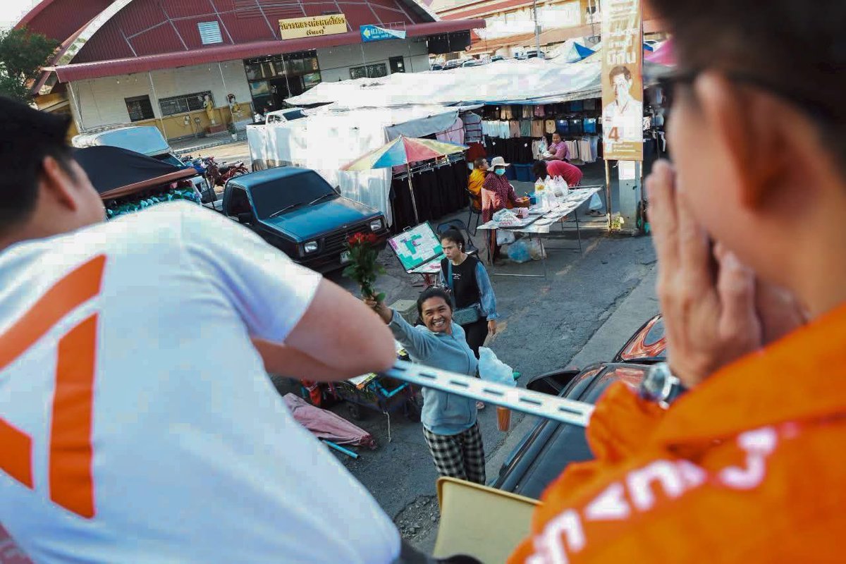 เหลือเวลาอีกไม่ถึง 40 วัน จะมีการเลือกตั้ง 
พี่น้องชาวปทุมธานี เคยเลือกพรรคก้าวไกลมาเป็นอันดับ 1 
ได้ สส. ทั้งสิ้นจำนวน 6 คน จาก 7 เขต 
และคะแนนบัญชีรายชื่อกว่า 360,000 คะแนน 
เท่ากับ สส.บัญชีรายชื่อ 1 คน 
.
มาคราวนี้เป็นพรรคประชาชน 
ผมต้องขอคะแนนพี่น้องประชาชนชาวปทุมธานี
