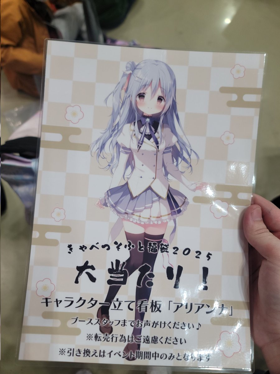 王鴻恩❄️🍡 12/25~1/4日本遠征 (@andy905111) / Posts / X