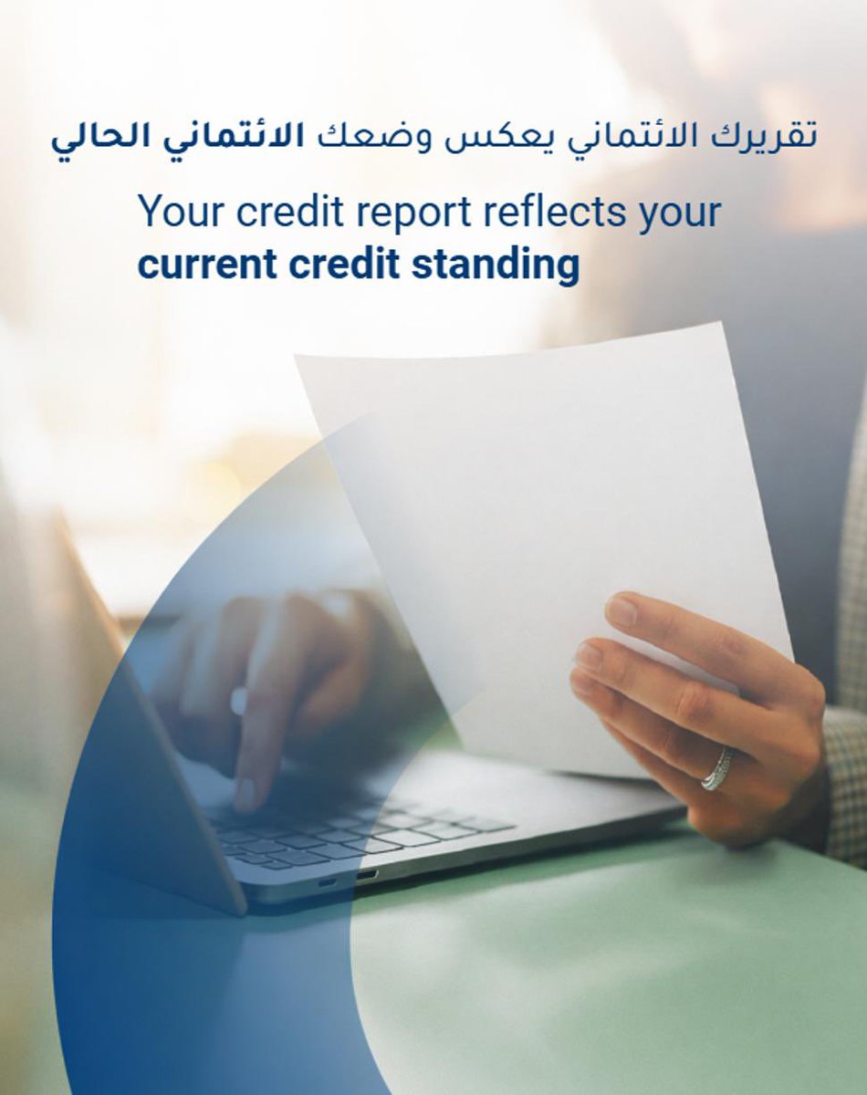 Cinetkuwait's tweet photo. راجع تقريرك تابع بياناتك والتزاماتك بكل وضوح عبر تطبيق ساي نت.
Check your credit report and see where you stand with the CINET app.  #CINET #CreditReport https://t.co/tOOExiC8er