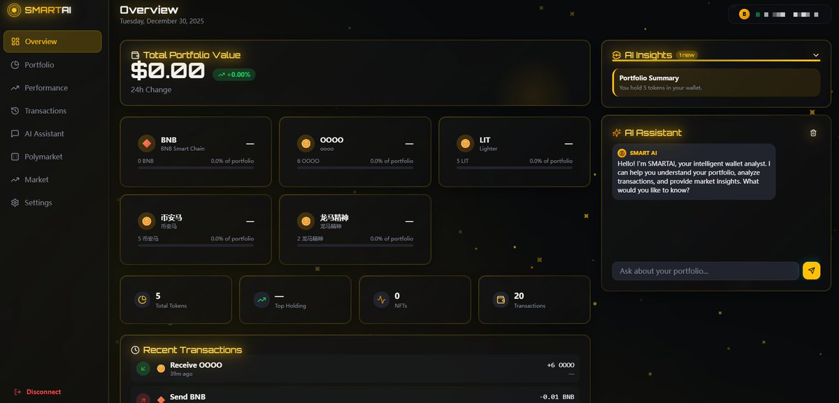 SmartAIbsc's tweet photo. Our AI-driven core analysis features include:
Portfolio Analysis: Displays total portfolio value, 24-hour changes, and held tokens (such as BNB, WBNB, USD1.).
Trading Performance Tracking: Tracks PnL (profit and loss), ROI (return on investment), win rate, and historical performance.

AI Risk Analysis: Assesses wallet risks.

24/7 AI Assistant: Allows you to ask questions about your portfolio, market trends, or trading strategies.

Market Intelligence: Provides real-time hot tokens, new launches, and market signals.

我们的 AI 驱动核心分析功能包括：
投资组合分析：显示总投资组合价值、24 小时变动，以及持有的代币（如 BNB、WBNB、USD1 等）。
交易表现跟踪：跟踪 PnL（盈亏）、ROI（投资回报率）、胜率以及历史表现。
AI 风险分析：评估钱包风险。
7×24 小时 AI 助手：允许您就投资组合、市场趋势或交易策略提出问题。
市场情报：提供实时热门代币、新项目上线以及市场信号。