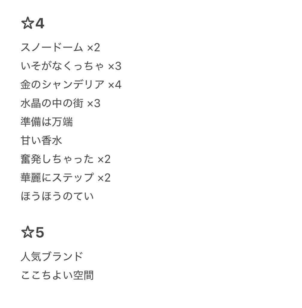 ჱ̒^_ .̫ _^ tweet media