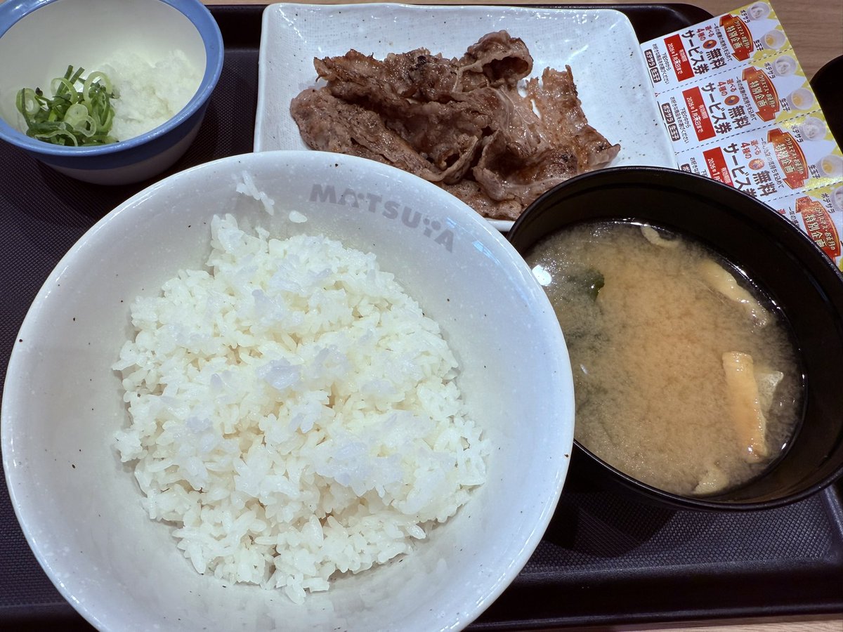 赴日过气儿网红大V，年底过节以松屋830日元（5.15美金）的套餐充饥记得刚来日本住在大阪，楼下不远就是松屋，超爱吃