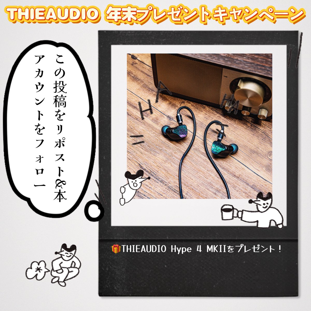 じゅんぽんのTシャツ屋さん (@junpon46) / Posts / X