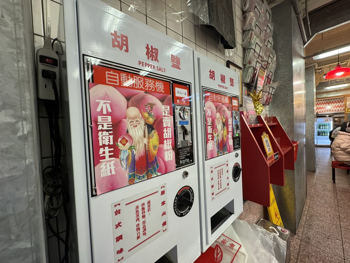 每次看都覺得很好笑