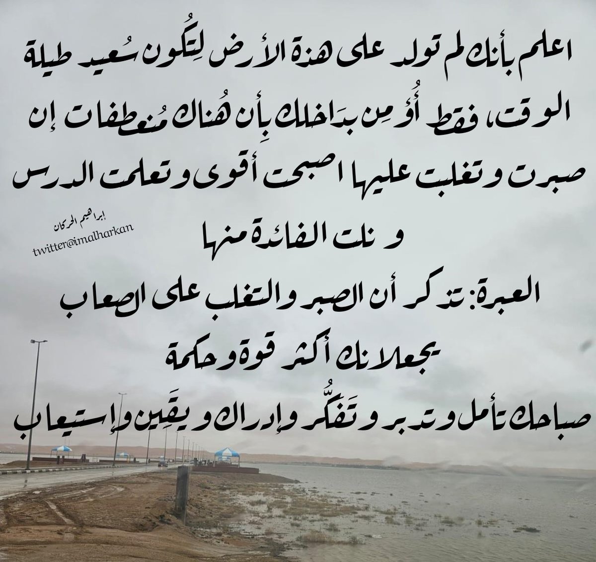 imalharkan's tweet image. @elamrs @Sarah_Early_Ed @AlOdhibii @Asiri2Mansour @AlGhreimil @Mohahhad1951 @DrKhaledBB @ra2623 @basmaeil