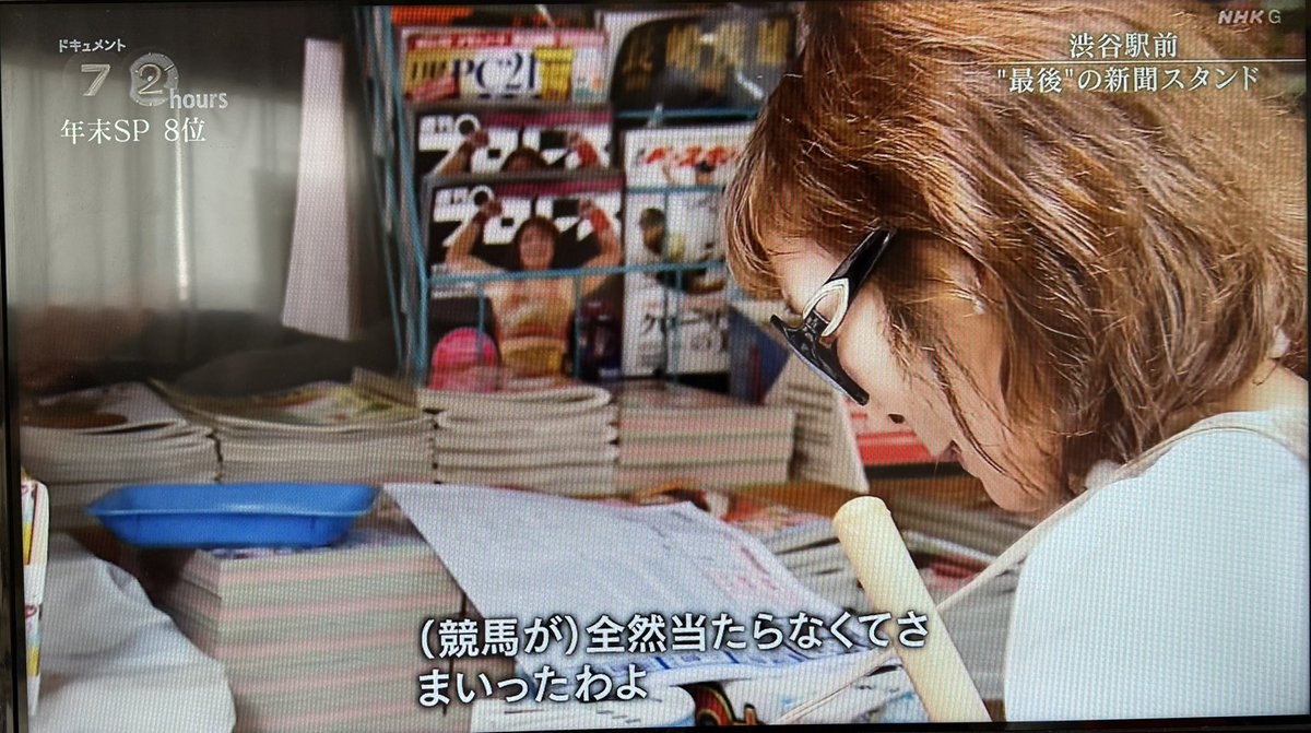 さっきからNHKの番組にSareee表紙の週プロが映りまくっている笑

#Sareee