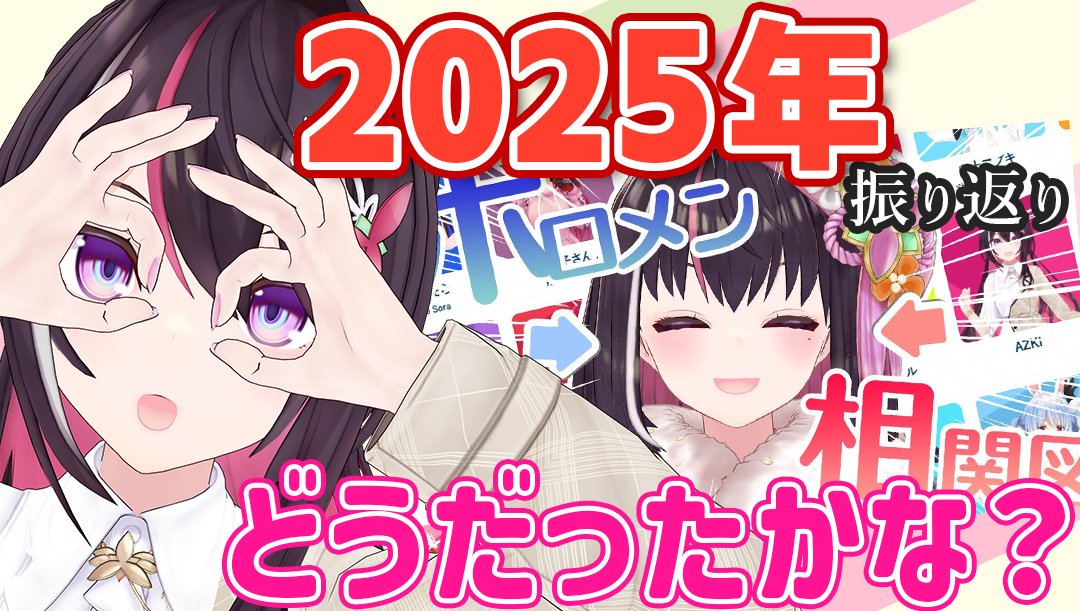 AZKi (@AZKi_VDiVA) / Posts / X