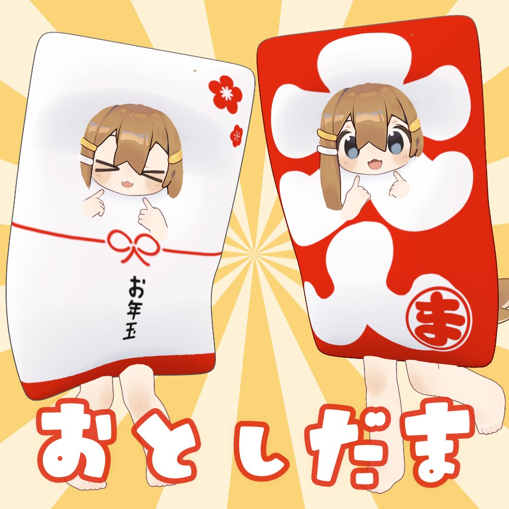 みみりん (@33linn) / Posts / X