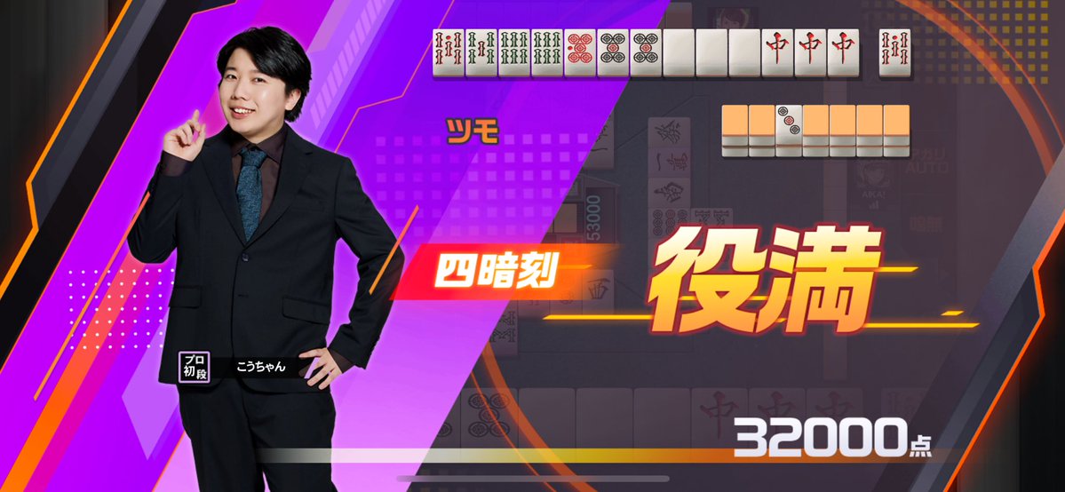 こうちゃん (@Miracle_Fusion) / Posts / X