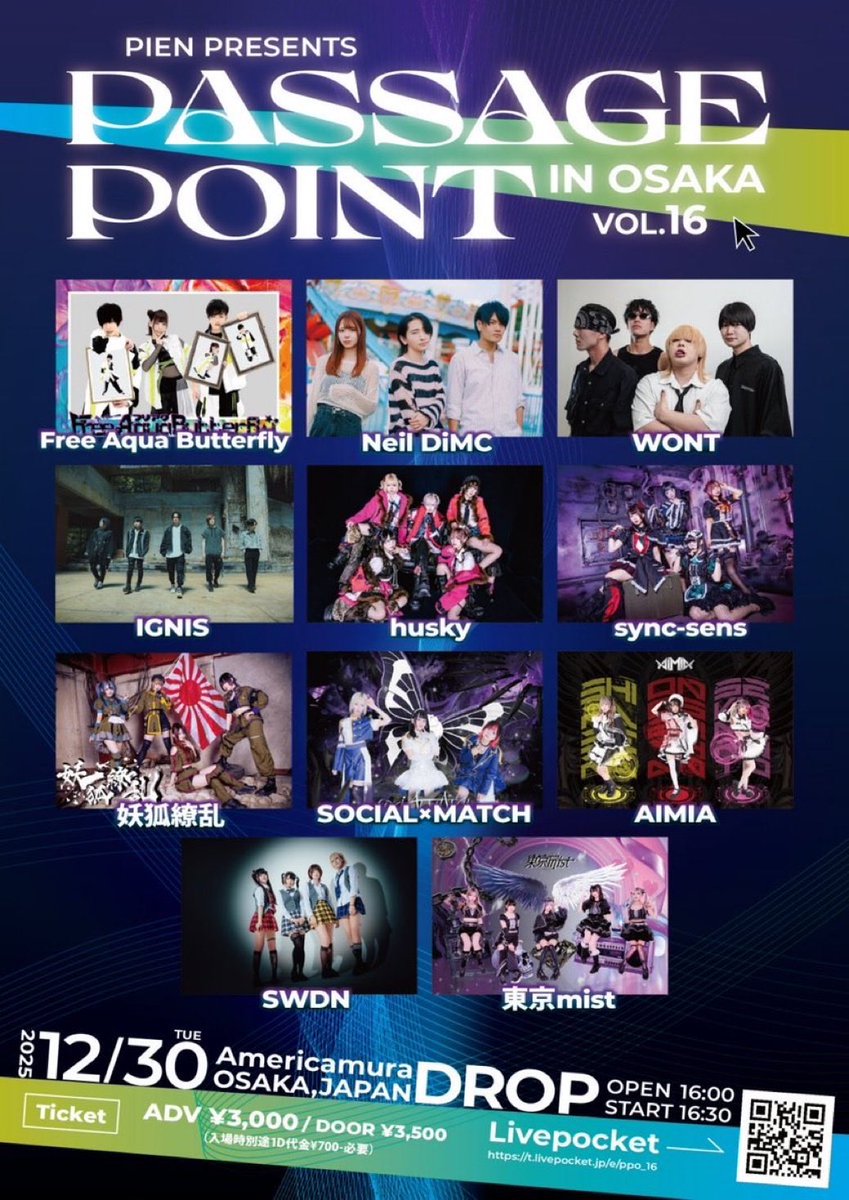 ignis_off_jp's tweet photo. 本日！！
2025ラストライブ⚡️

【PASSAGE POINT vol.16】

📍アメリカ村 DROP
⏰OPEN 16:00 / START 16:30
💵当日 ¥3,500 +1D
🎫 https://t.co/s4xlTcUlch

【出番】IGNIS 20:10-⚡️ https://t.co/Ohxbj1FW5L