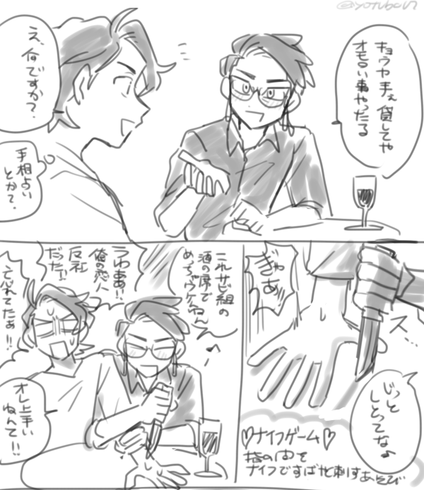 Mimi (@MmMm3MmMm3) / Posts / X