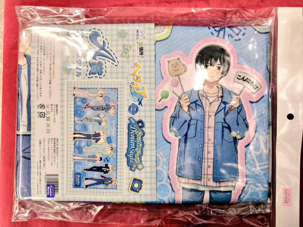 ヘタリア ハンカチ まとめ セット タオルヘタリア ハンカチ まとめ