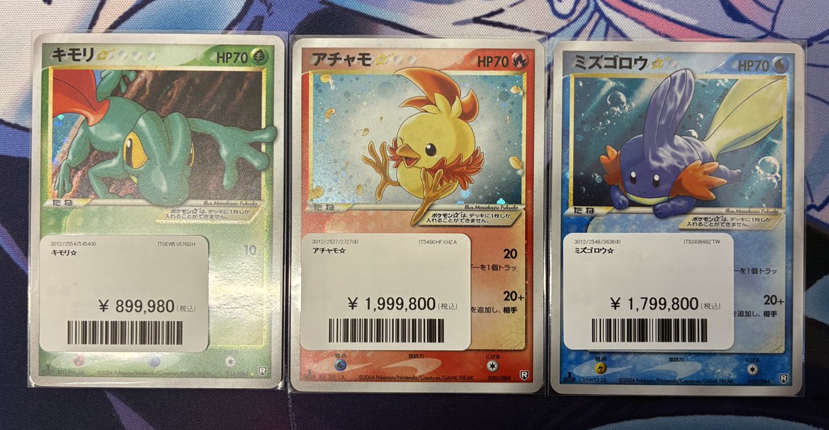 本日2025年最終日‼️ ラストにPDGらしいスーパーBIGなカードが入荷しま