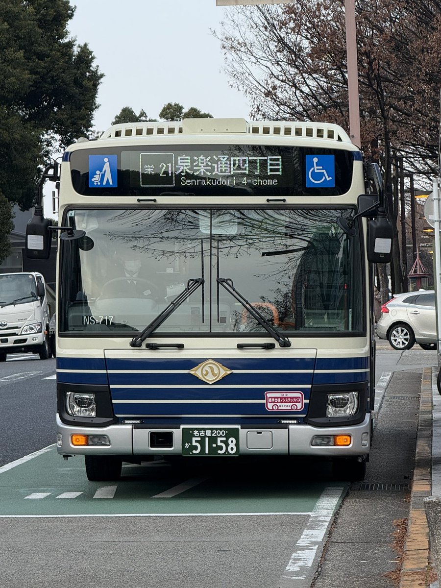 よっちゃんページ Post by よっちゃん on X: NS-717