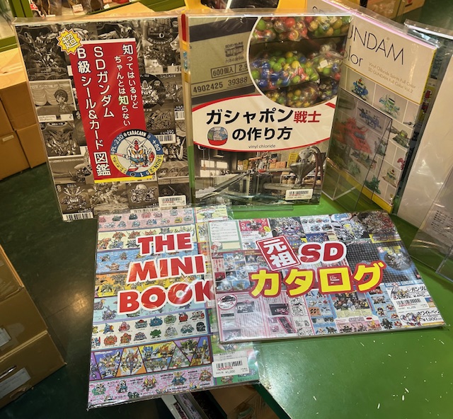 本日から邪道さんの新刊vinyl chloride『SDガンダムモビルパワーズの本