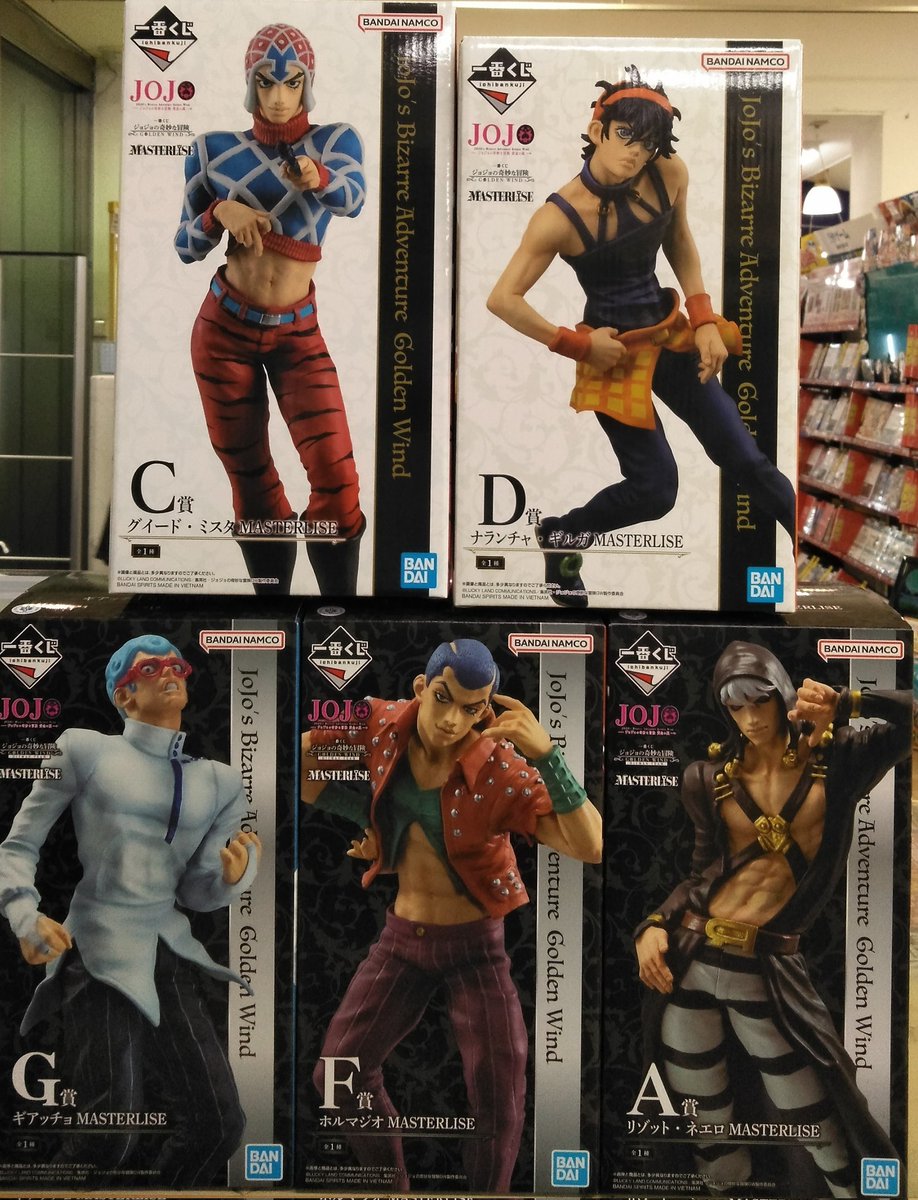 フィギュアを買取させていただきました❗ 【ジョジョの奇妙な冒険 黄金