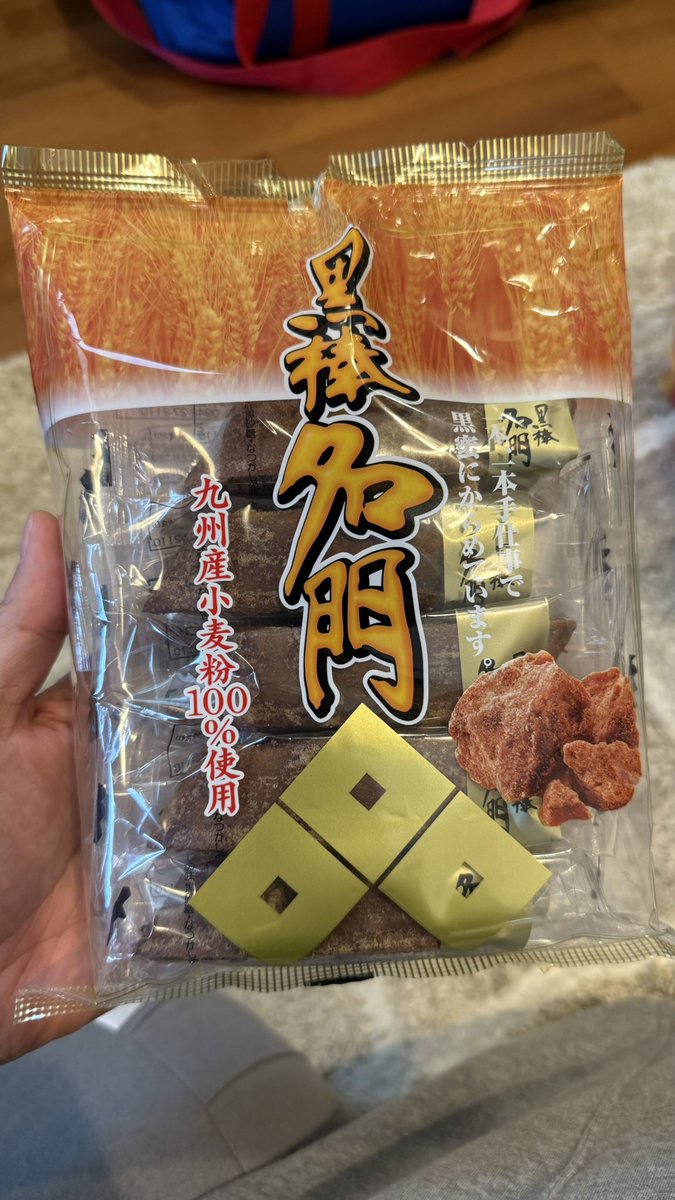 えだまめページ 青玉虫本日納車致しました🎵流石に☃で乗れないんで、明日から少しづつ