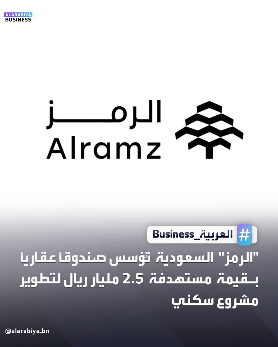 العربية Business tweet media