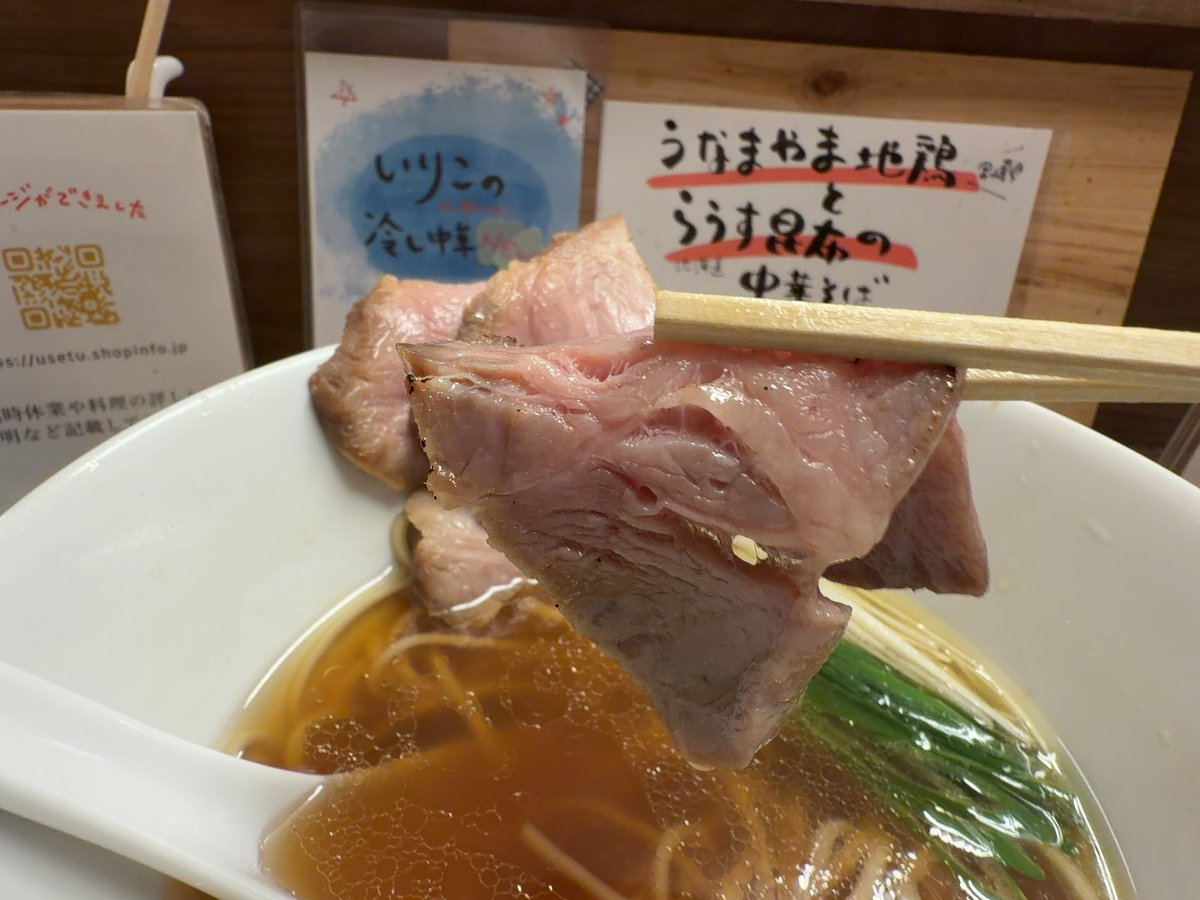 74Yossan's tweet image. 