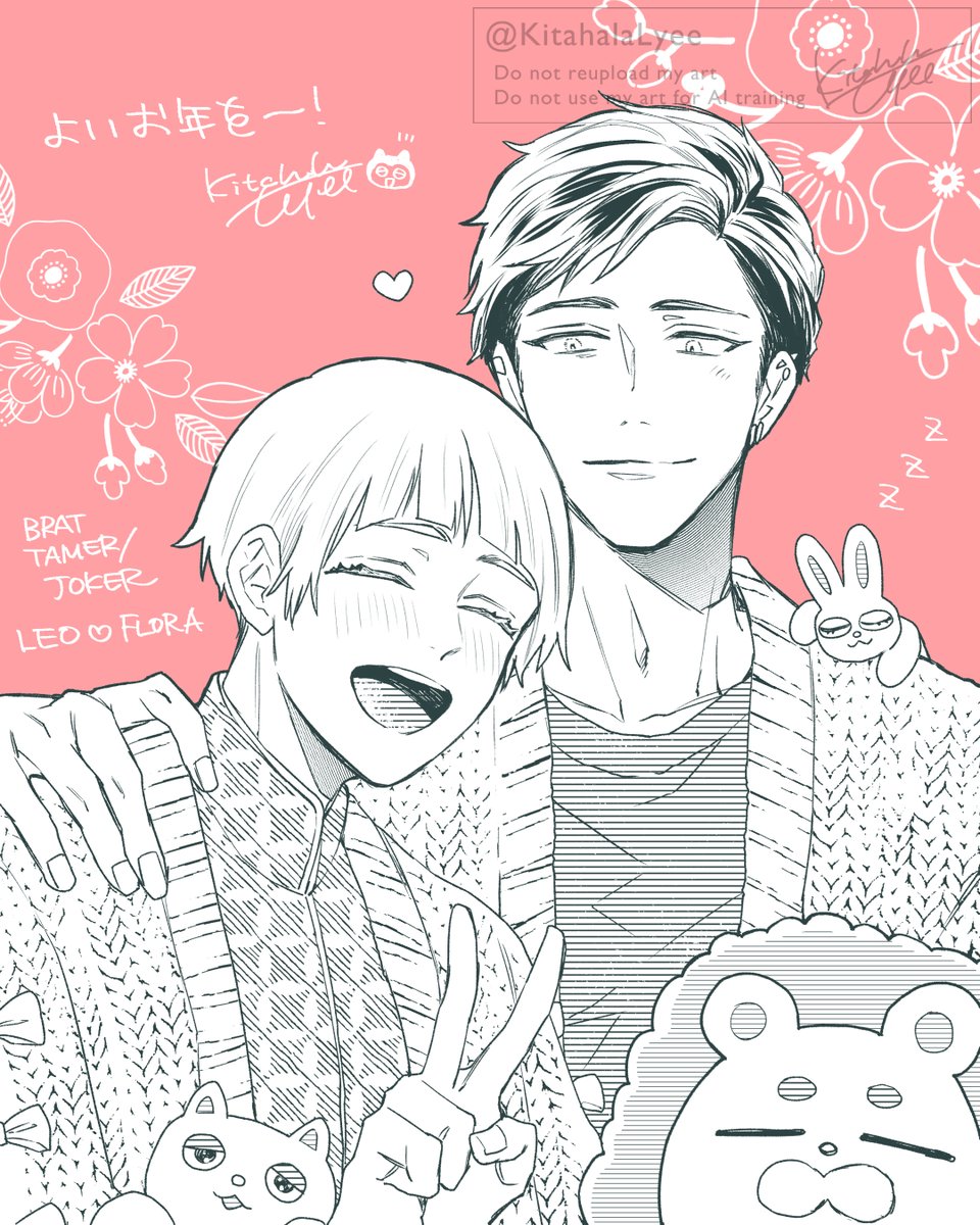 少し早めですが、2025年もお世話になりました🦉
今年はデビュー10周年イヤーということもあり
ジョーカー単行本やサイン会など盛り沢山、
とっても充実した幸せな1年でした💐
来年は公私ともに、たくさん新しいことに
挑戦する年にしたいなと思っております☺️
どうぞ良いお年をお迎え下さい。