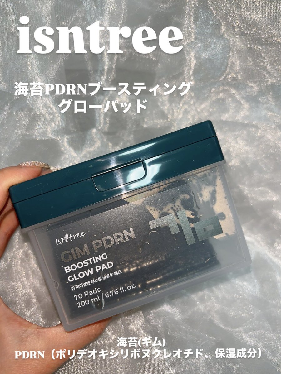 𝑁𝑎𝑛𝑎𝑚𝑖 (@_773a_) / Posts / X