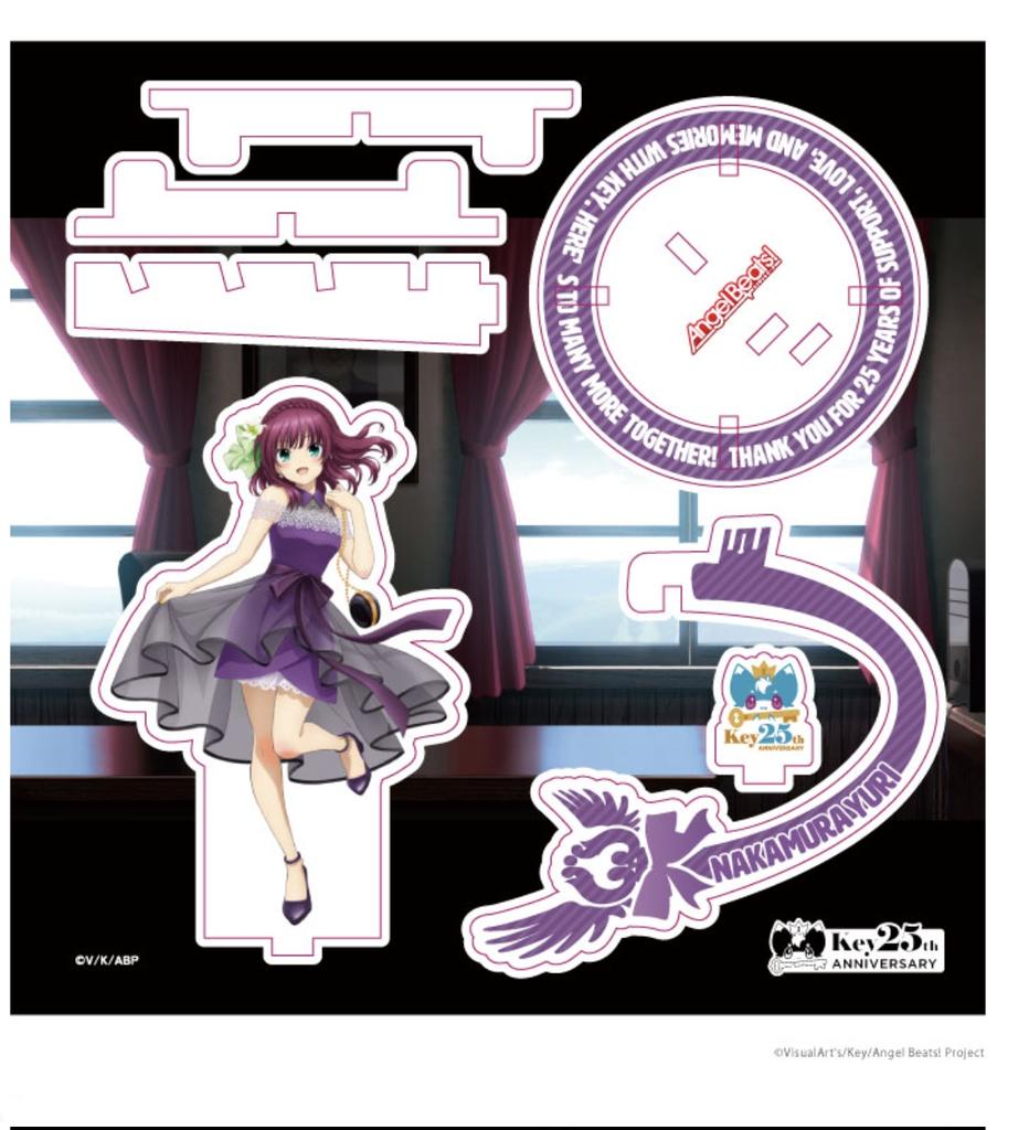 Angel Beats! 仲村 ゆり(Key25th) 立体アクリルスタンド 完売 Angel Beats! 仲村 ゆり(Key25th) 立体アクリルスタンド 完売