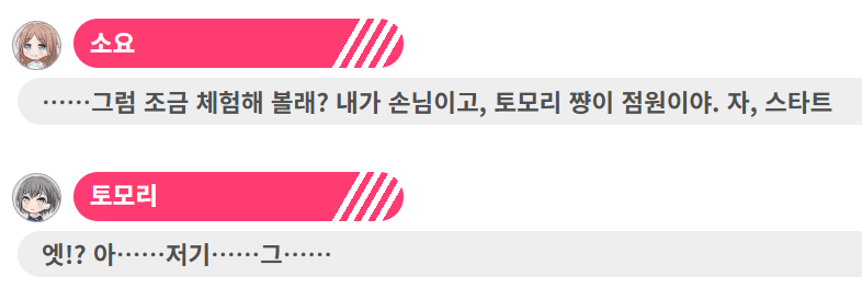 유도하는게 자연스럽네..