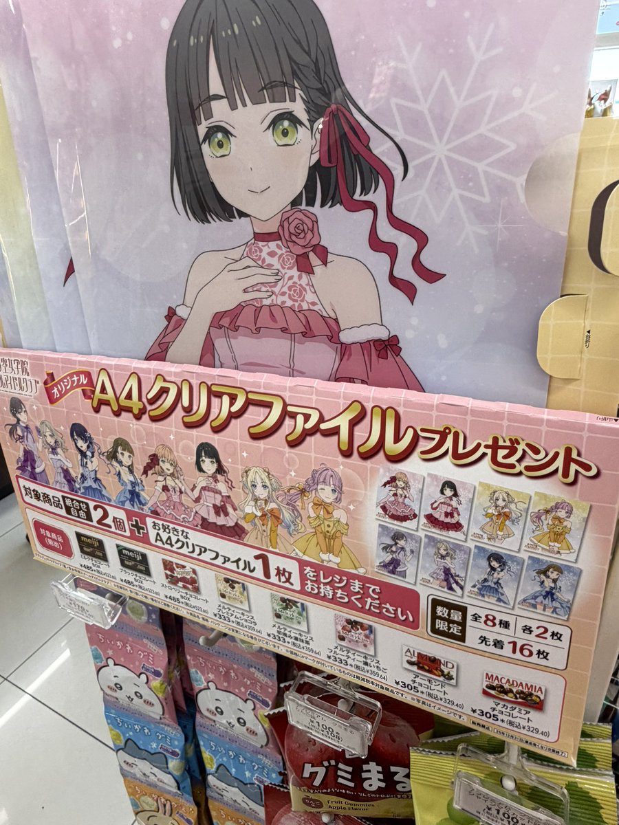 をををページ/ご確認した上ご購入お願いします(❁´◡`❁) ク〇〇キみたいに「買って！買って！」言ったら買ってくれたパパありがとう