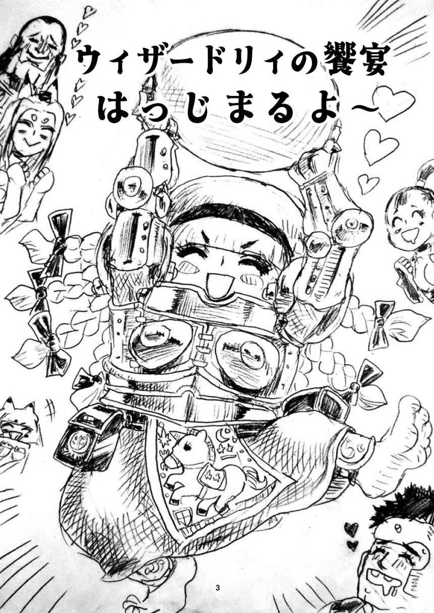 ととと (@e5NK5G0O84Q0sFi) / Posts / X