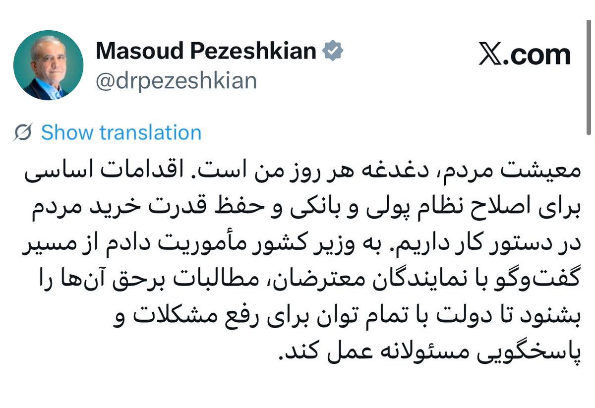 علیرضا زند tweet media