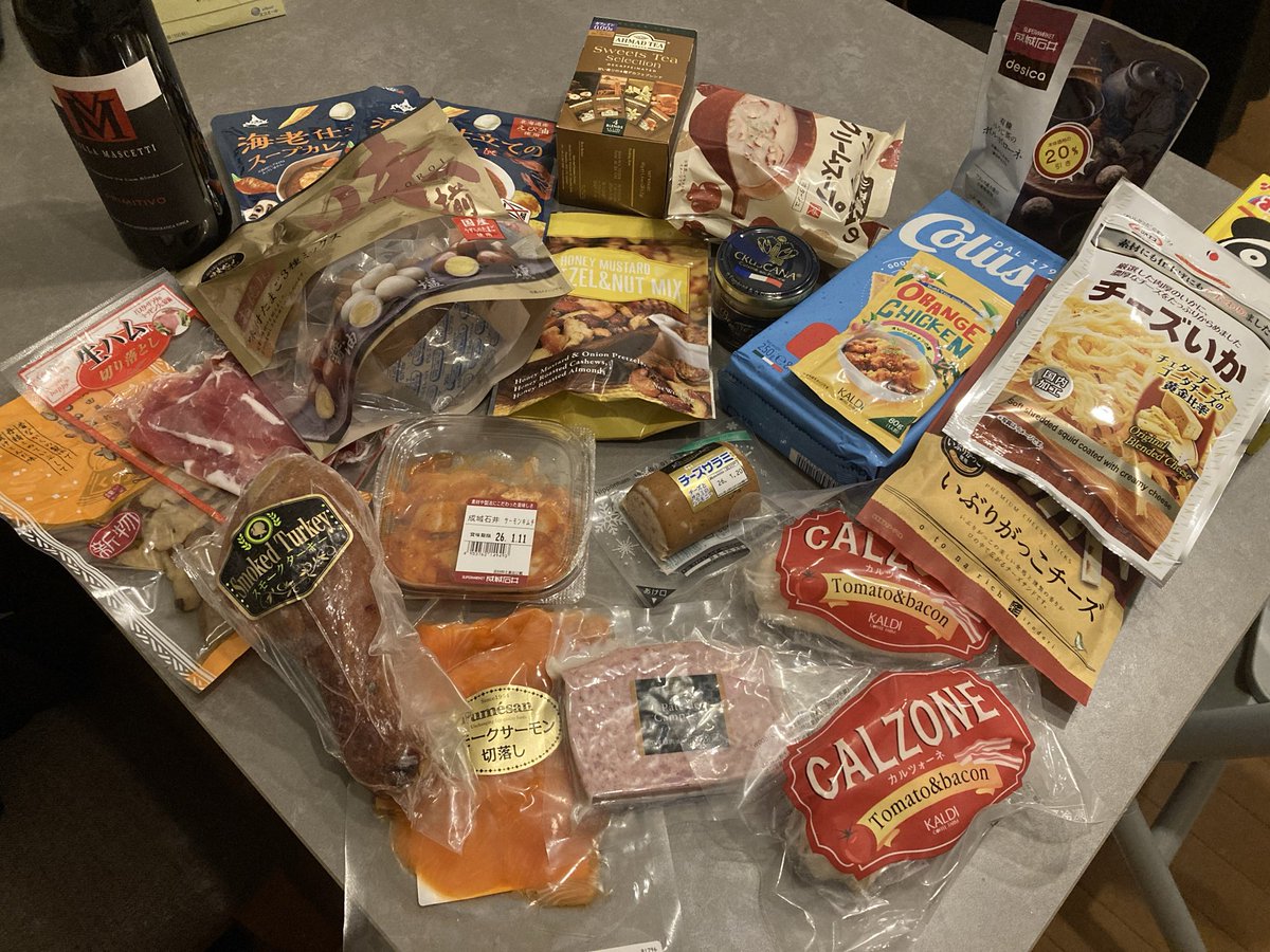 カルディでおせち買ってきた