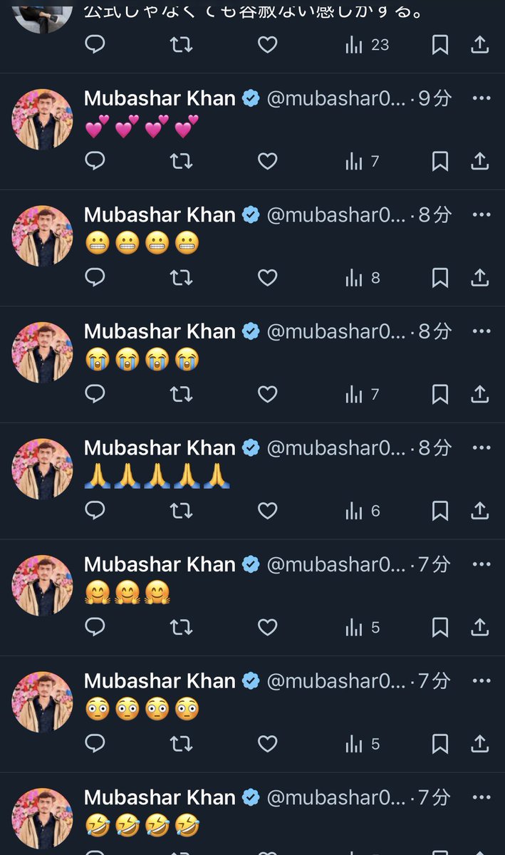 𐬯𐬀𐬠𐬀𐬔𐬎𐬠𐬛 𐬰𐬀𐬥𐬌𐬐𐬀🦋 (@masayasan201911) / Posts / X