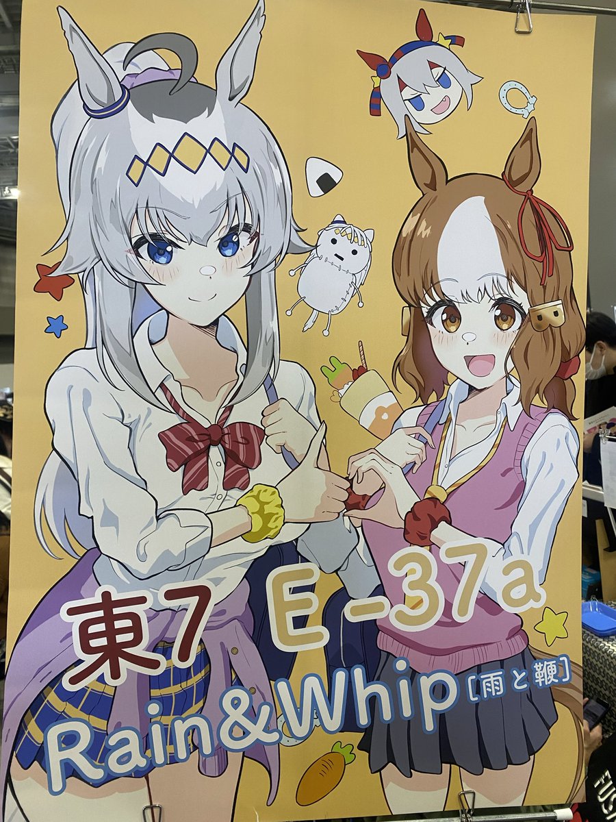 あめおとこ☂️C107（火）東7E-37a (@KShin0922) / Posts / X