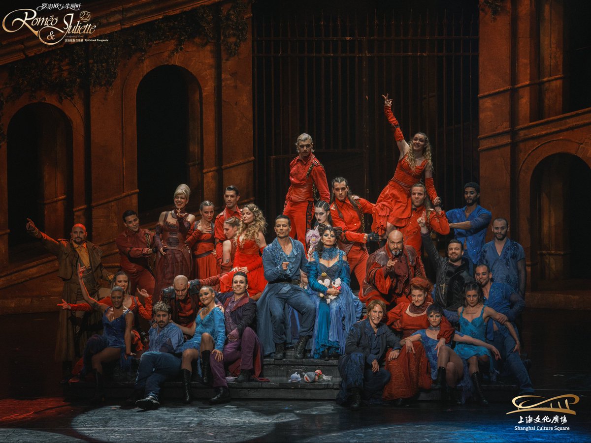 Rodeo et Juliet\, image size:1200x901