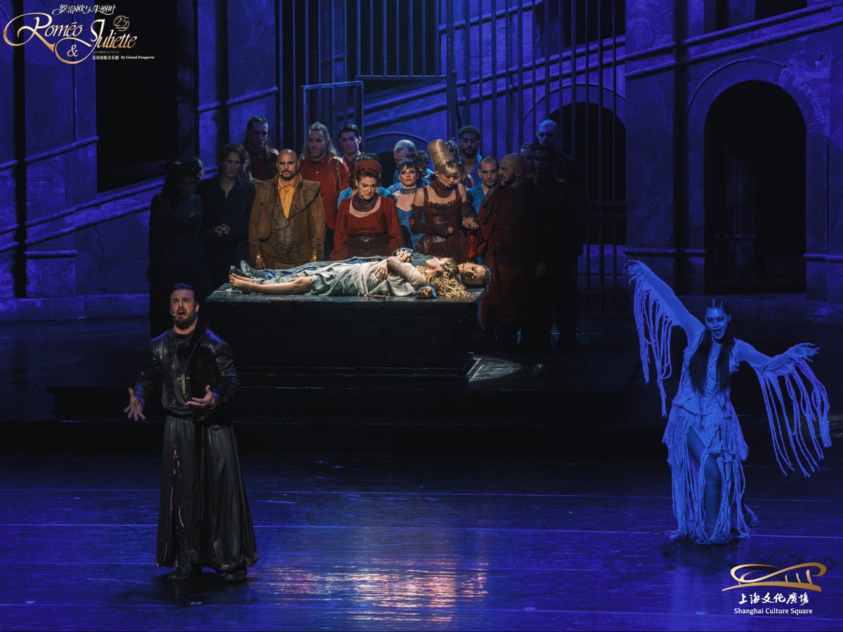 Rodeo et Juliet\, image size:1200x901