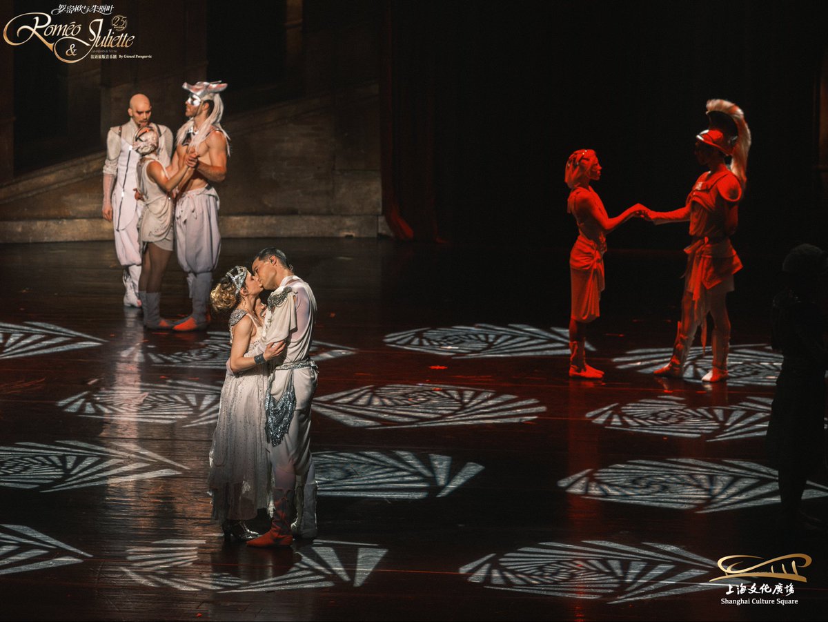 Rodeo et Juliet\, image size:1200x901