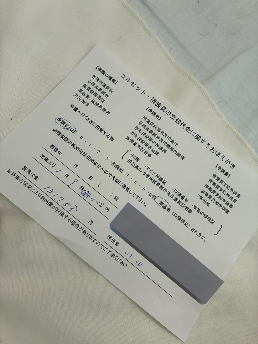 よっさん よっさん & 黒之 (@Yossan_Kuroyuki) / Posts / X