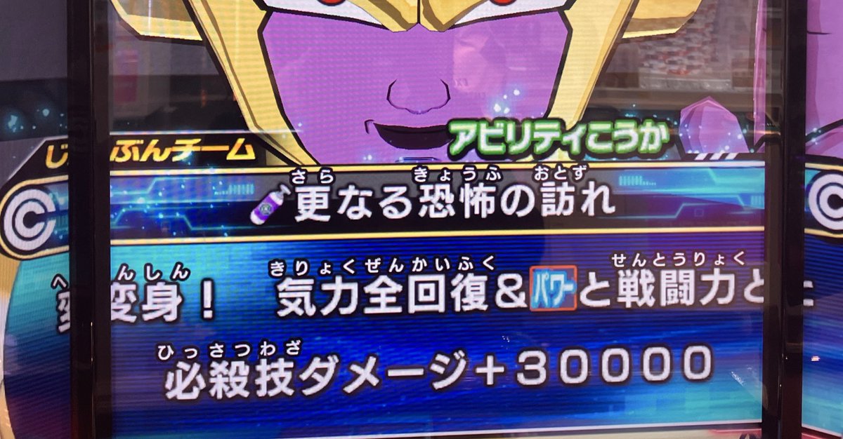 はるるんさん専用 これ頭おかしいよな()