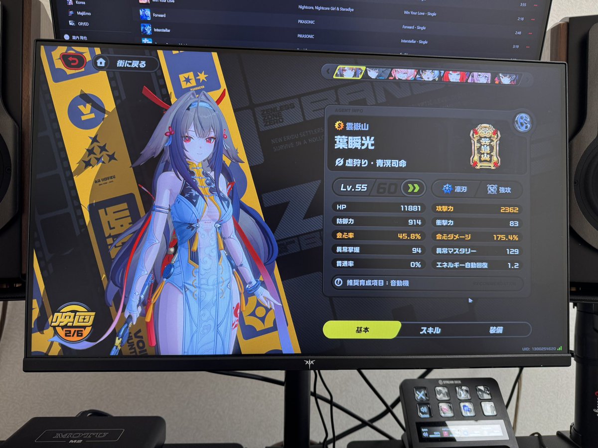 yohs__'s tweet photo. こいつ引いたら俺のゼンゼロ壊れて草 https://t.co/gXtrzdGpZJ