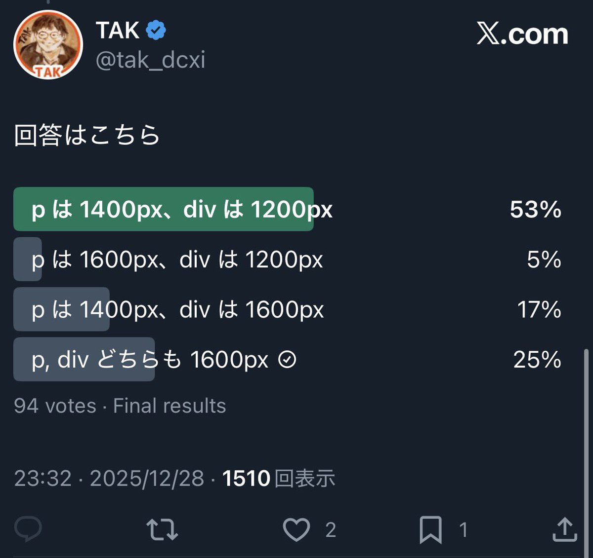 Ri♥ページ Post by ︎︎🐸いまいまい🐌 on X: 激アツ 2