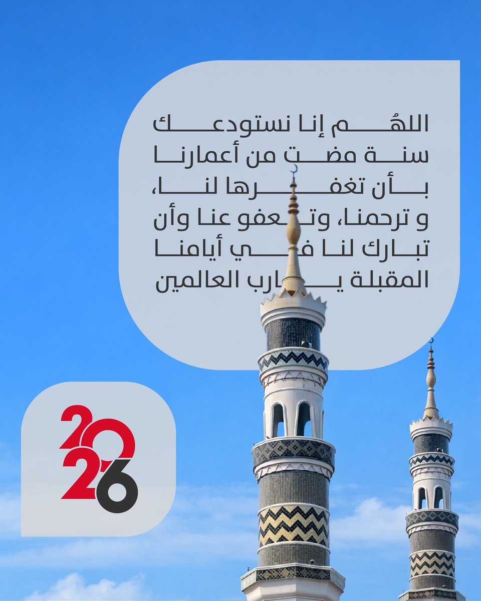 اللهم امين 🤲🏻
#BoubyanSM