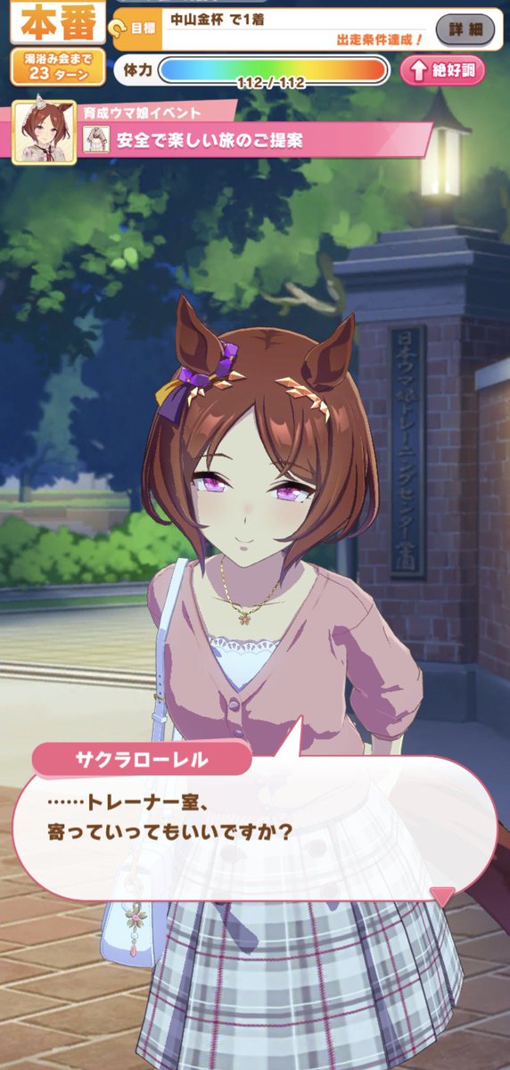 bonnouspeed's tweet photo. ローレルの言うことに逆らえないことをすべて見透かされている笑　#ウマ娘 #ウマ娘プリティーダービー #サクラローレル #来年はチトセオー実装お願いします https://t.co/SYu84UvzLL