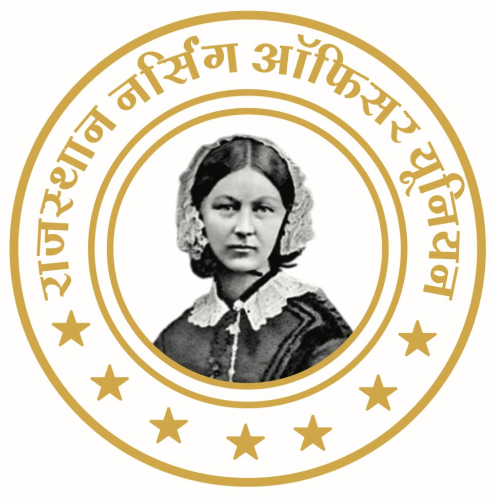 प्रदीप चौधरी tweet media