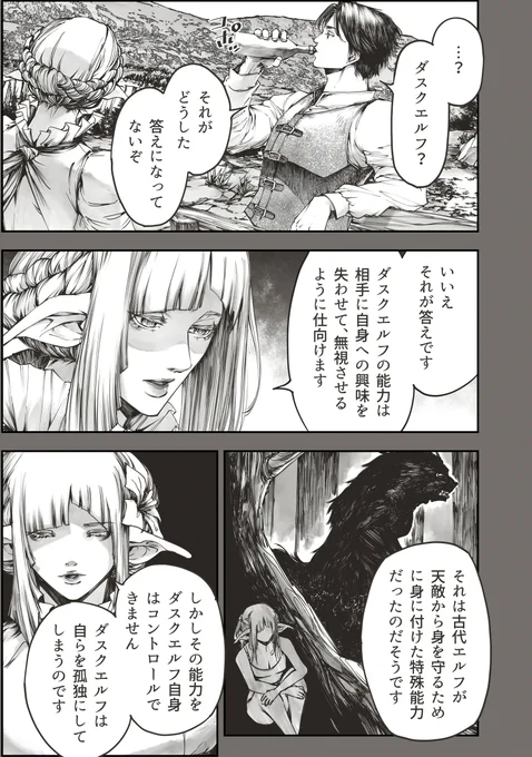 3/3 