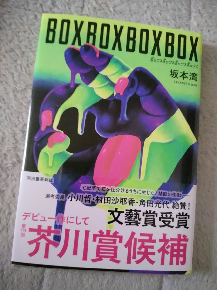 ゆう様♡ありがとうございます♡ 北欧風の馬のサンクスカード（ご購入ありがとうございます） | 無料