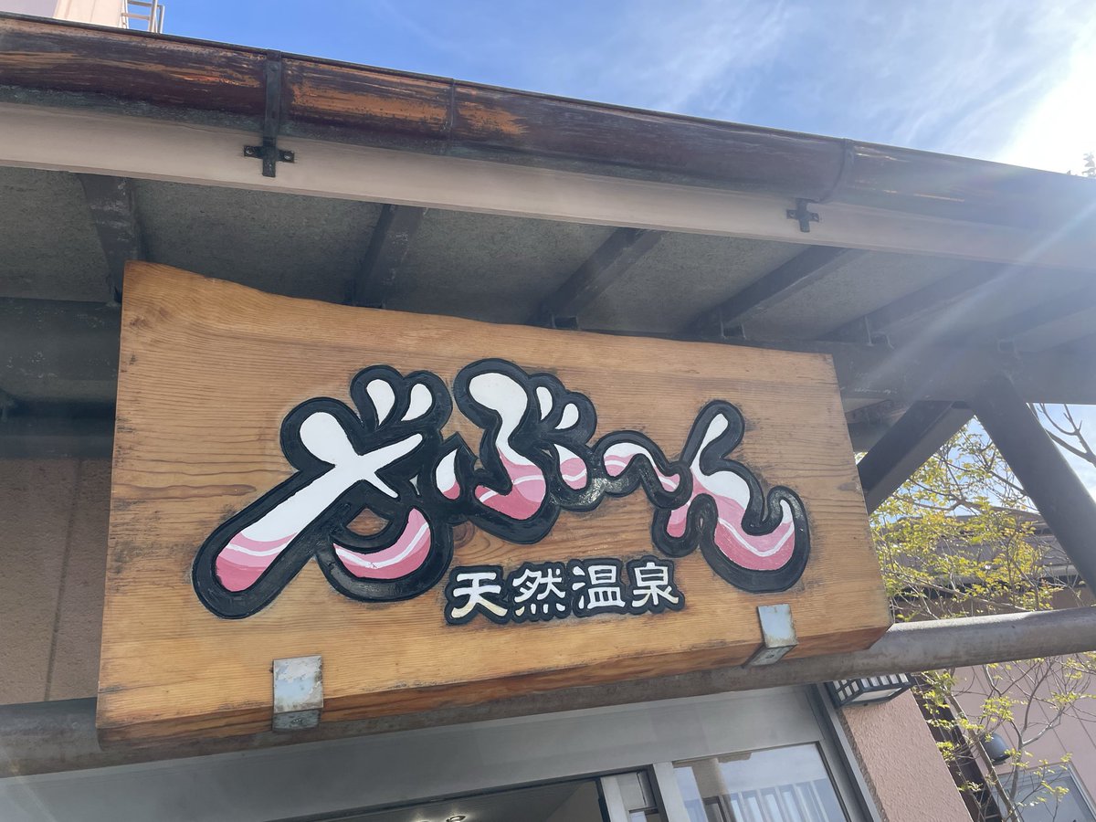 せんちゃん🐾 (@sen1043h) / Posts / X