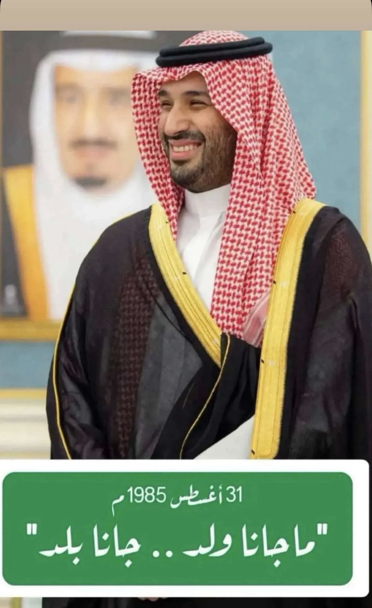 ربي انك تعينه وتقويه وتسدده وتنصره وتكفيه شر من فيه شر وبلدنا يارب 
اللهم من ارد وططنا بسوء رد كيده في نحره واجعل تدبيره تدميراً له اللهم امين 🇸🇦