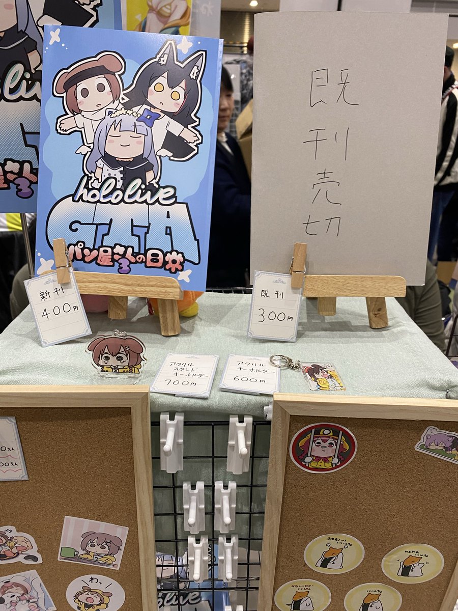 既刊売り切れです！